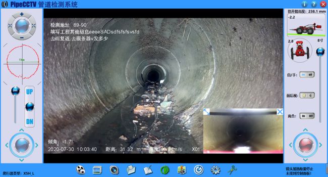 苏尼特右管道CCTV检测专家-炜誉市政工程有限公司