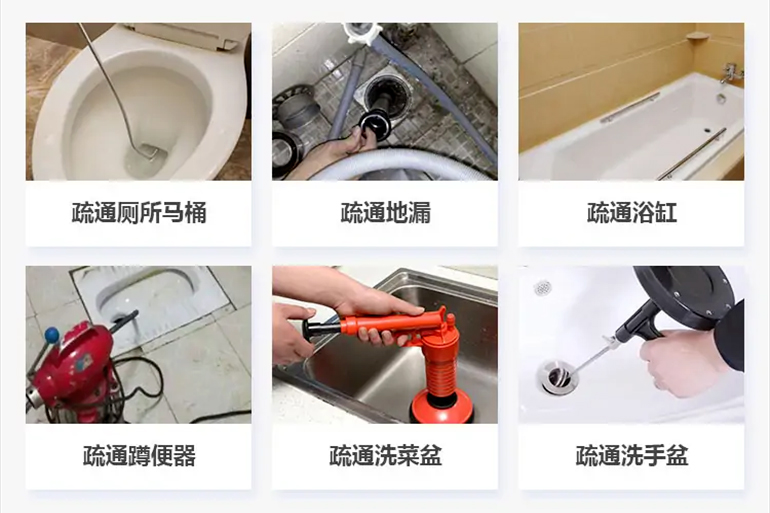 苏尼特右下水道疏通电话【管道疏通】24h专业上门服务